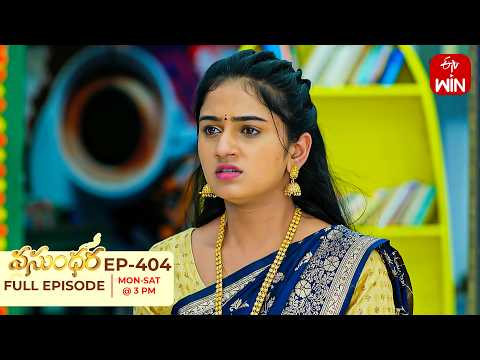Vasundara | 15th September 2026 | Full Episode No 404 | ETV Telugu