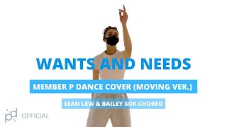 [Moving Ver.] Girl Group Trainee MEMBER P | Wants and Needs - Bailey Sok & Sean Lew Dance Cover
