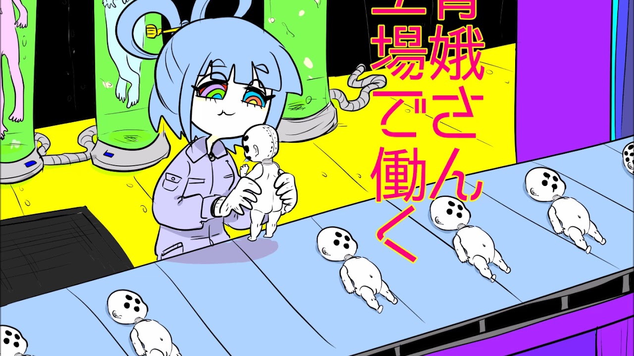 【東方自作アレンジ】青娥さん工場で働く【Industrial】