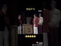هو مش البيه خرونج برضو