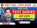Best SSC Coaching | SSC CGL 2026 | Math QIP - 1349 Session | Score 50/50 in Maths