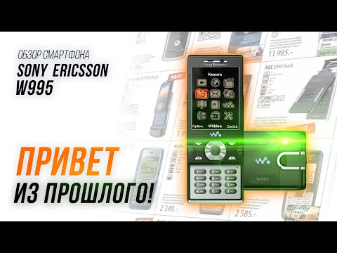 Video: So Russifizieren Sie Sony Ericsson
