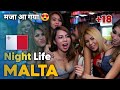 MALTA NIGHTLIFE | MALTA NIGHT CITY TOUR | MALTA NIGHTLIFE