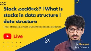 Stack ಎಂದರೇನು | What is stacks in data structure | data structure