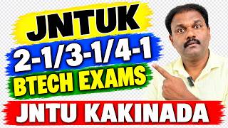 JNTUK 2-1/3-1/4-1 BTECH EXAMS NOTIFICATION