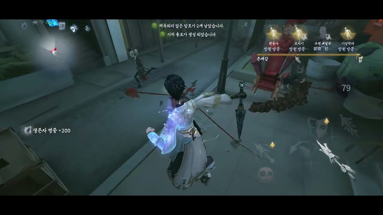 [제5인격] 장거리 갔다와서 피곤하니 한판만..