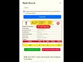 ALP CBT 01 SCORE CARD #shorts #alp