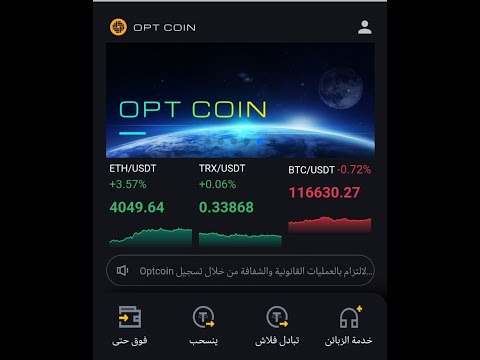 منصة  واحدة من أفضل المنصات المتوفرة حالي ا