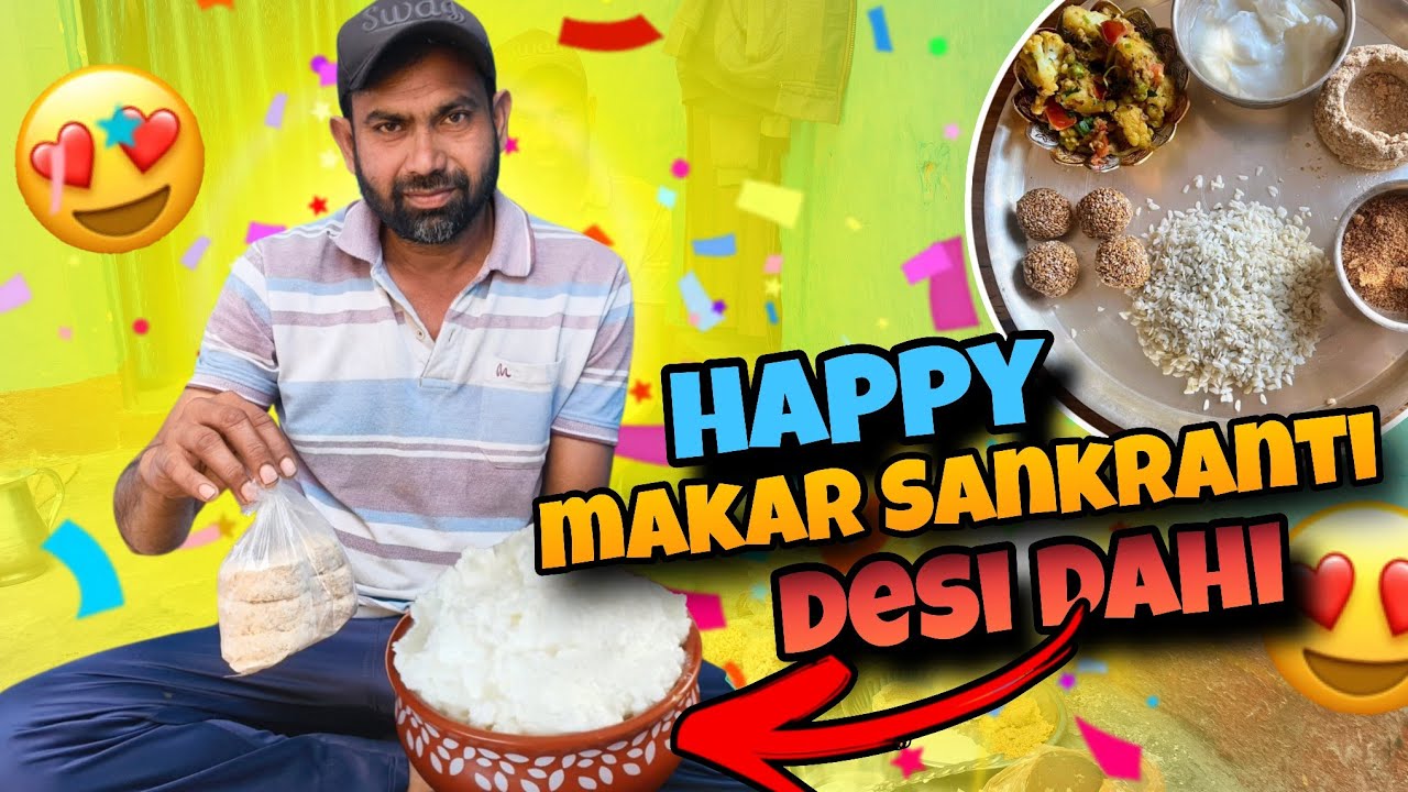 Happy Makar Sankranti 😍||Aaj Humlog Desi Handi Dahii🍛