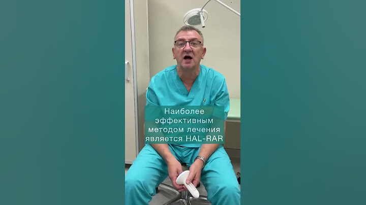Симптомы и методы лечения геморроя // SHORTS