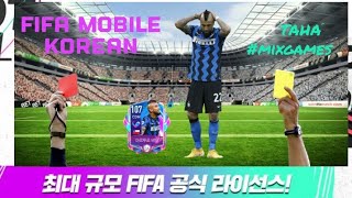 fifa mobile Korean ?