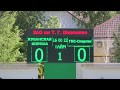 Кубанская корона 4-1 ГНС Спартак