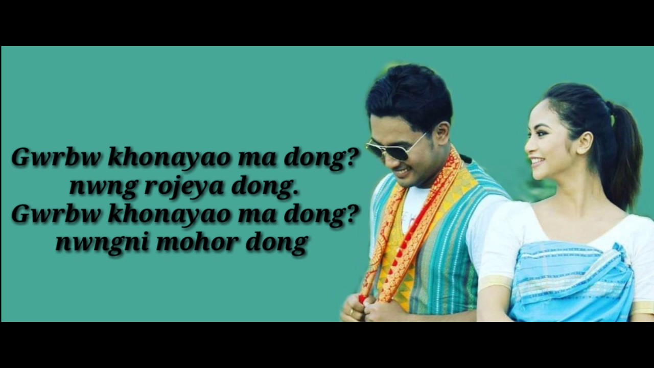 Gwrbw Khonayao Official Lyric video  Lingshar  Helina  Bodo hit song 