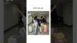 chale bts army south korea 😅💜