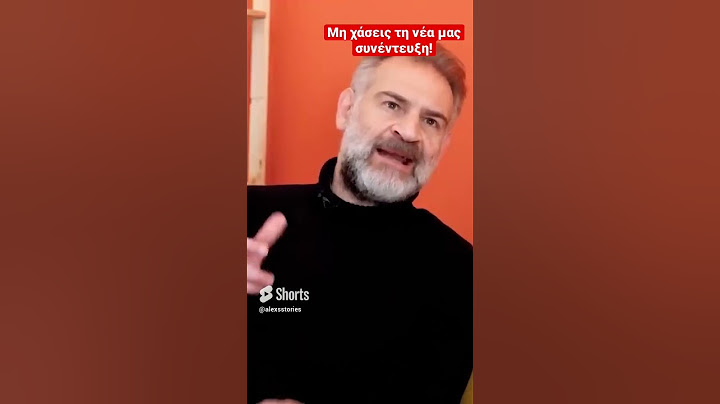 Τι αποκάλυψε ο «Μάκης» για το «Ευτυχισμένοι Μαζί» #eutixismenoimazi #mega #Μπέζος