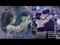 드라마 OST 8대여왕 노래 모음(광고 없음)
