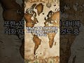 부자들은 인플레이션을 이렇게 이긴다! 최적 투자 포트폴리오 (feat. 실물자산)