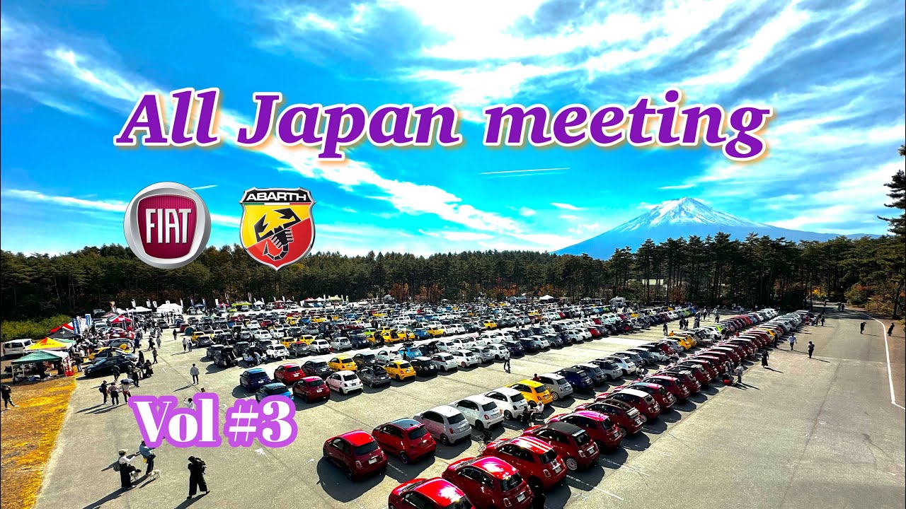 #219  Vol3 All Japan Fiat ABARTH meeting