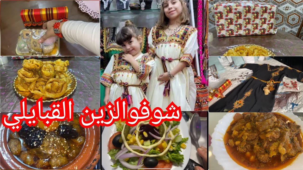 أول مررة بناتي معايا💯رايحة للعرس اهل العريس متتبعين للقناة🎊الهدية الي ديت🎁عرس ولا يكلف ربي يعين😭