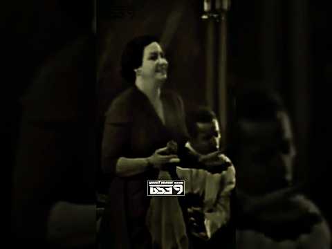 الحب حاجه ثانيه ام كلثوم         من روائع كوكب الشرق حب ايه