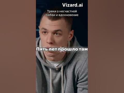 ТРЕКИ ПРОШЛАЯ ЛЮБОВЬ МАКАНА ! 💔 #macan #интервью - YouTube