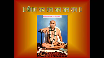 Shri Ram Jay Ram Jay Jay Ram-1hr Ram Naam-Gondavale, Gondavalekar Maharaj