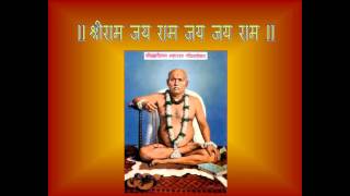 Shri Ram Jay Ram Jay Jay Ram-1hr Ram Naam-Gondavale, Gondavalekar Maharaj screenshot 3