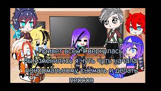 картинка: Трансформеры/гача/реакцыя 3/?
