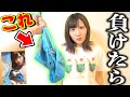 相方が『スリーブ化した写真と同じ水着』買ってきたから、負けたら着て欲しいとかキモ過ぎるんだがwww【デュエマ】