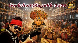 Eluru  Ganganamma Jatara -2026 A Film by Srinivas Photography 9848735411