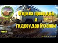 Off Road Выезд l Зов Шатуры l часть 2