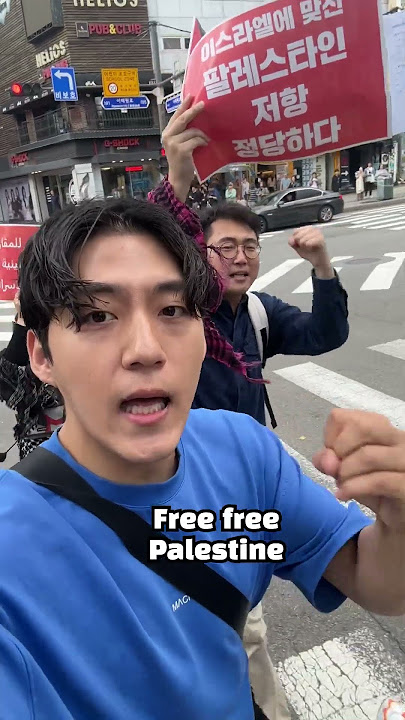 FREE PALESTINE!! from SEOUL 🇰🇷 (South Korea)