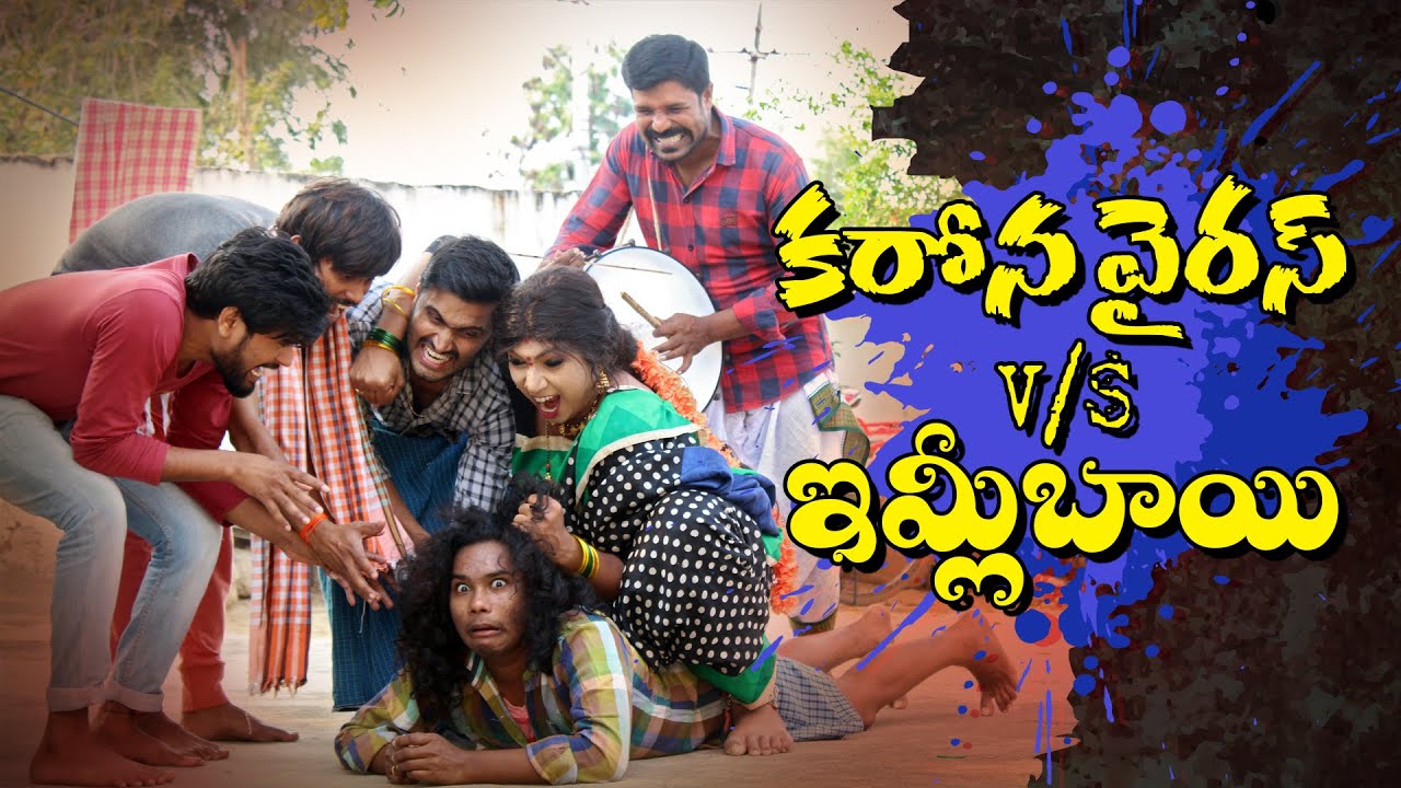 Jabardasth Deevena Present || CoronaVirus v/s Imlibayi || #jabardasthdeevena || #actorchandu3