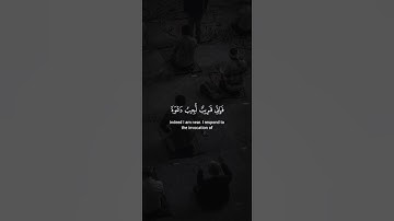 اكتب شيء تؤجر عليه 😴🩶 قران كريم | عبد الباسط