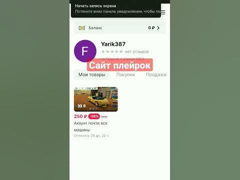 сайт плейрок - YouTube