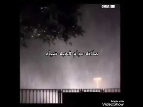 صل الإله صلى على الذي تجلى