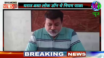 परीक्षा रद्द होणार शिक्षण मंत्री उदय सामंत यांची घोषणा