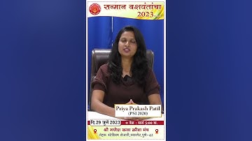 #mpsc #upsc #combine #dnyanadeep #felicitationceremony #dnyanadeepfelicitationprogram #सन्मान