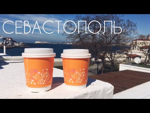 ПЕРЕЕЗД В КРЫМ
