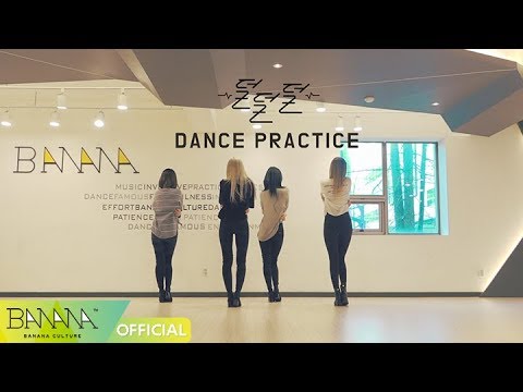 [EXID(이엑스아이디)] 덜덜덜 안무 영상('DDD' Dance Practice Video) video phone beyonce mp3