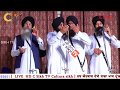 Giani gurmukh singh ma c sikh tv cultura sikh
