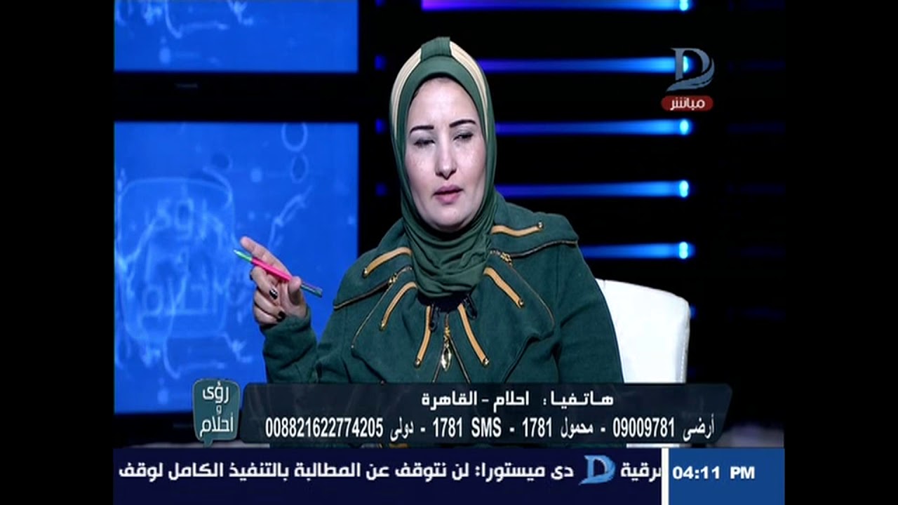 رؤي وأحلام تفسير رؤية اللون الأخضر وسماعات الموبايل فى المنام