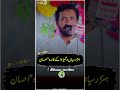 جدا سک دے جزبے ہی مر کھپ گے کمال شاعری میثم کھوکھر   پنڈاں والے گاؤں سرائیکی