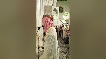 اقامة صلاة الفجر# الجمعة 19-  6 - 1446هـ# وتلاوة من سورة الأحزاب# الشيخ .  د احمد الغامدي