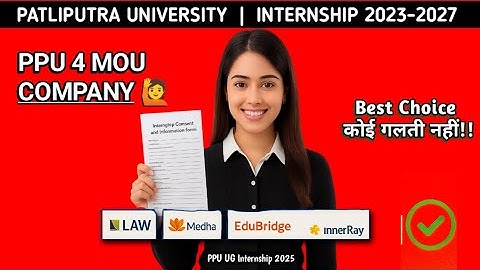 PPU UG Internship 2025 | कौन सी Company BEST हैं?😱|| Patliputra University Internship apply Online