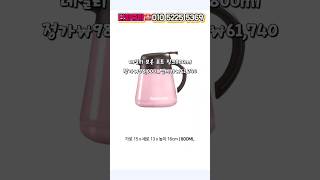 [코드가 필요없는 데일리 포트] #타파웨어 #보온병 #다회용기
