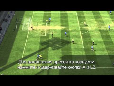 Video: FIFA 11 - Mängija Autentsuse Leiutamiseks