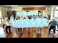【椅子ダンス】安良健康サロン 〜いつでも夢を〜