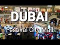 Dubai Festival City Mall