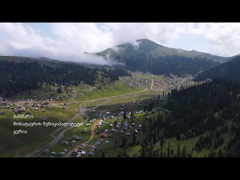 ვიდეო რეპორტაჟი ბახმაროდან